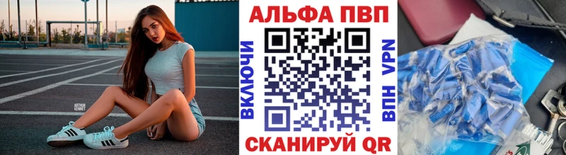 Наркошоп купить A PVP Меф COCAIN АМФЕТАМИН Канабис ГАШ Болохово