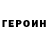 АМФЕТАМИН Розовый Timur Nechitaylo