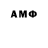 Первитин Methamphetamine Generale Led
