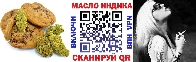 Canna-Cookies марихуана Болохово