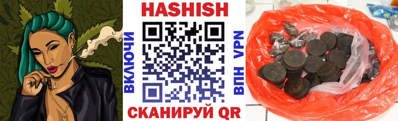 Купить где  Болохово  ГАШ ice o lator 