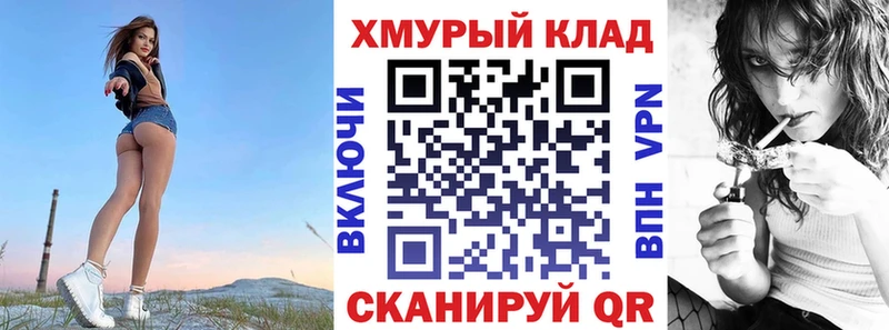 ГЕРОИН Heroin  Купить закладки  Болохово 