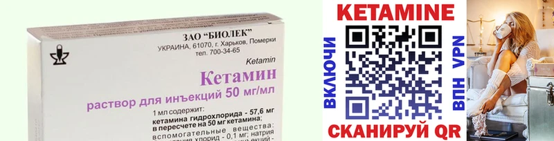 Купить закладки  Болохово  Кетамин ketamine 