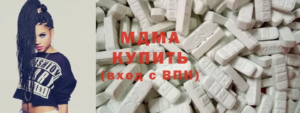 мет Дмитров