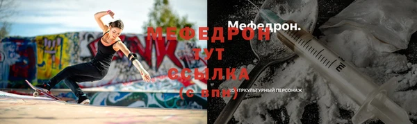 мет Дмитров