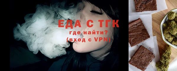 мет Дмитров