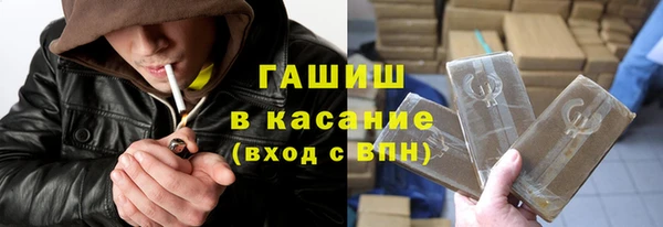 мет Дмитров
