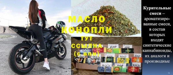 дживик Дмитровск