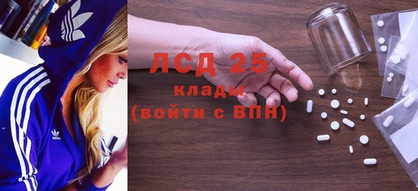 мет Дмитров