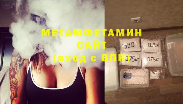 мет Дмитров