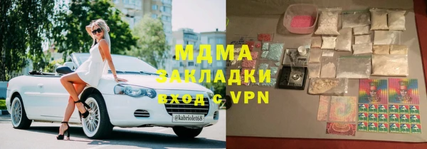 мет Дмитров