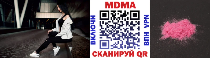 МДМА VHQ Болохово