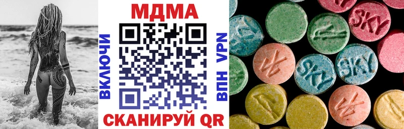 MDMA crystal  Купить где  Болохово 