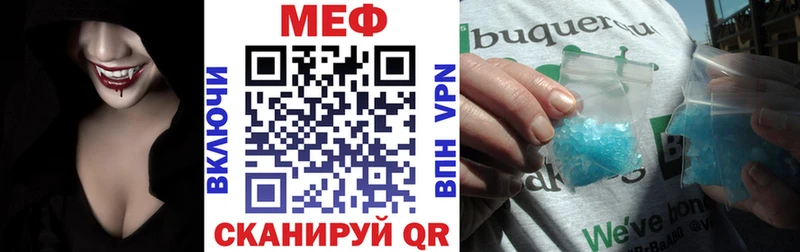 Мефедрон 4 MMC  Купить  Болохово 