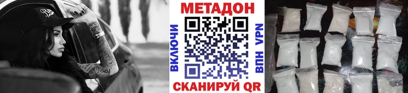 Купить закладки  Болохово  МЕТАДОН мёд 