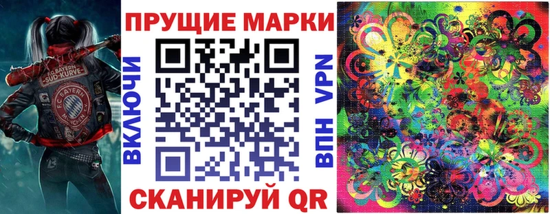 Купить закладки  Болохово  Наркотические марки 1500мкг 